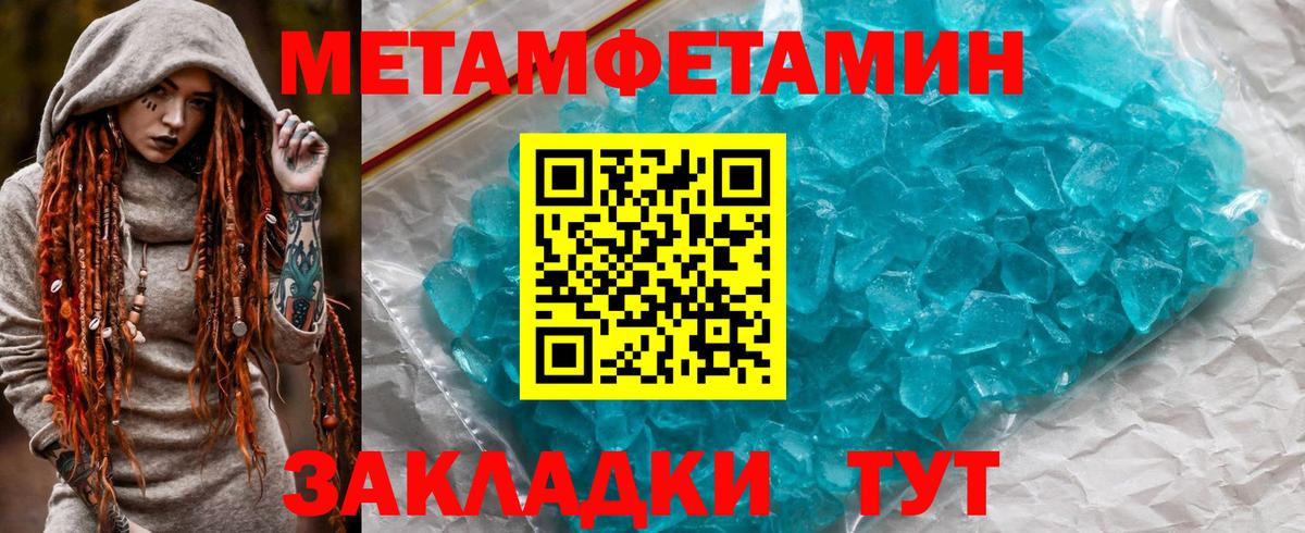 Amphetamine Розовый Бердск