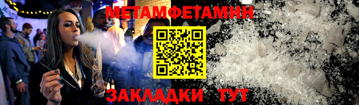 Бердск  Амфетамин Premium  Вход с VPN 