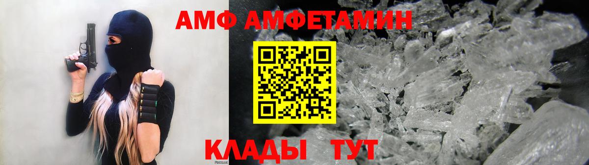 Гашиш  Марихуана  Меф кристаллы  A PVP СОЛЬ кристаллы  Вход с VPN  ЭКСТАЗИ  Лсд 25  Кокаин  Бердск  Кокаин 