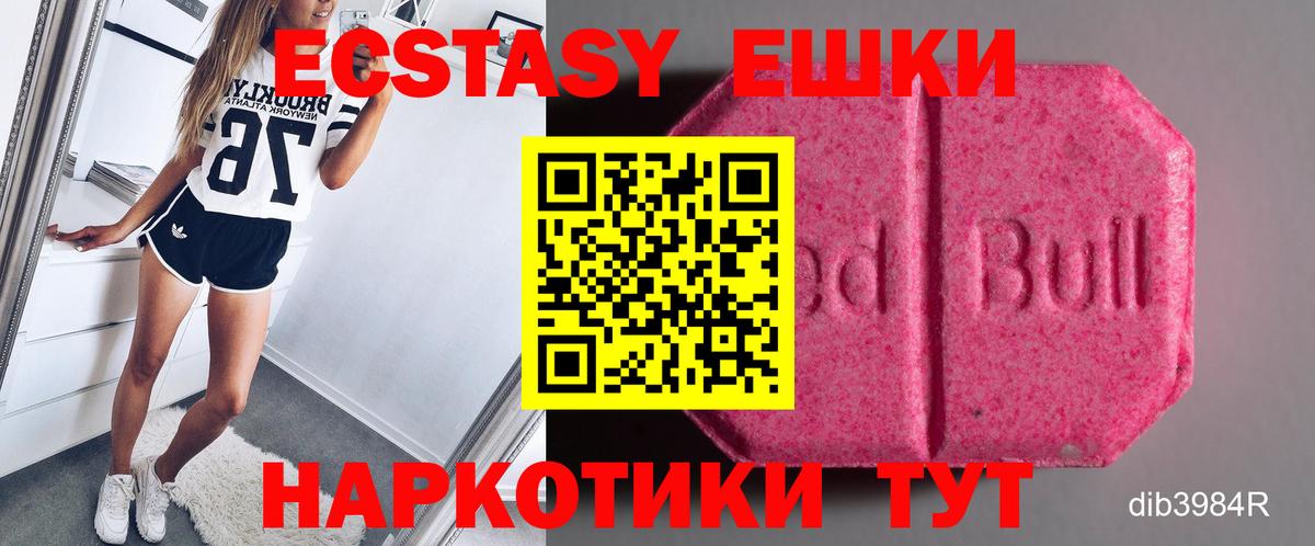 KRAKEN как войти  Экстази louis Vuitton  Вход с VPN  ЭКСТАЗИ  ЭКСТАЗИ 99%  Бердск 