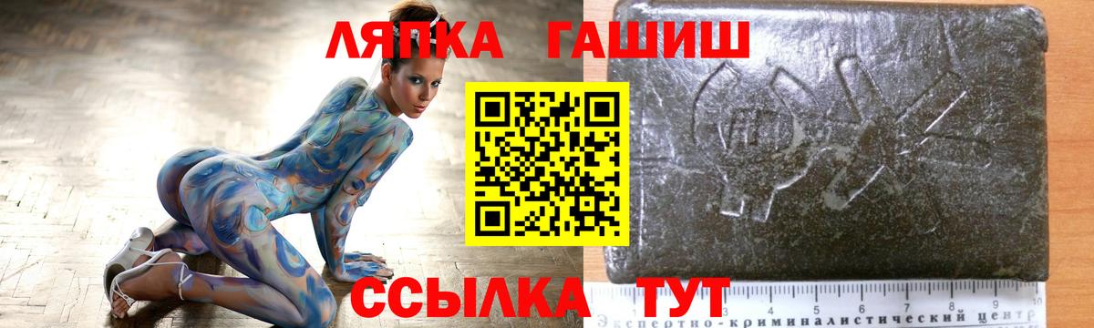 ГАШИШ AMNESIA HAZE  Гашиш гашик  Вход с VPN  Бердск 