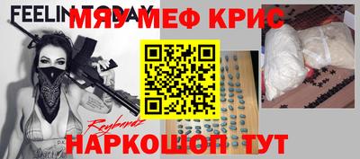 прущая мука Балашиха