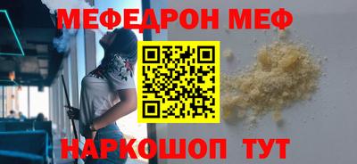 прущая мука Балашиха