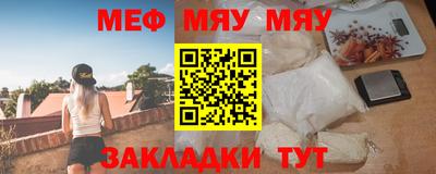 прущая мука Балашиха