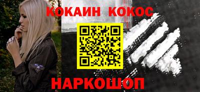 прущая мука Балашиха