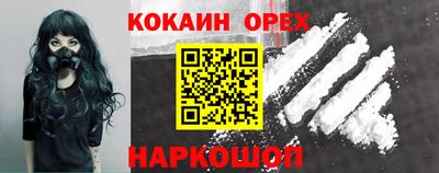 PSILOCYBIN Балаково
