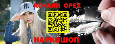 PSILOCYBIN Балаково