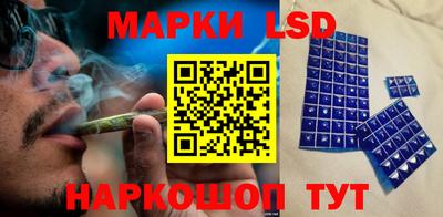 PSILOCYBIN Балаково