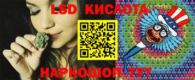 PSILOCYBIN Балаково