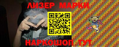 гашишное масло Вышний Волочёк