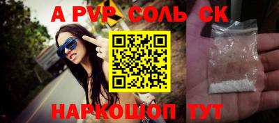 PSILOCYBIN Балаково