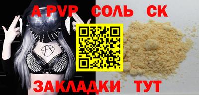 PSILOCYBIN Балаково