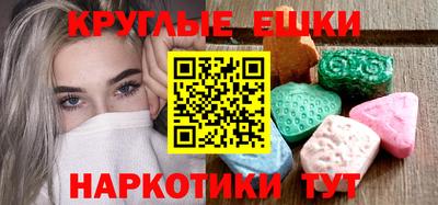 PSILOCYBIN Балаково