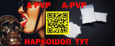 прущая мука Балашиха