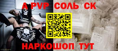 PSILOCYBIN Балаково