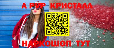 прущая мука Балашиха