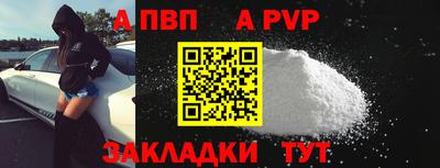 PSILOCYBIN Балаково