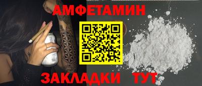 PSILOCYBIN Балаково
