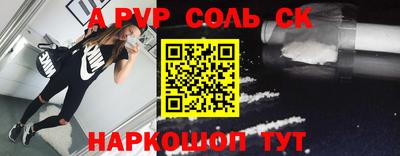 прущая мука Балашиха