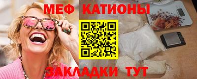 СК Балахна