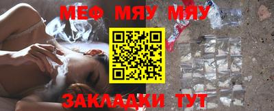 PSILOCYBIN Балаково