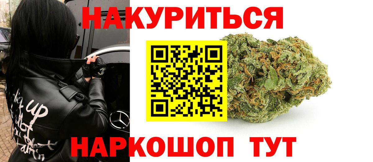 Каннабис ГИДРОПОН  Вход с VPN  Бошки марихуана семена  Бердск 